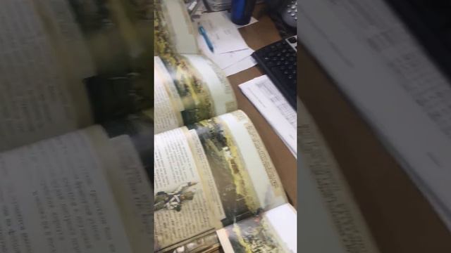 Книга «в грозную пору» смотреть онлайн