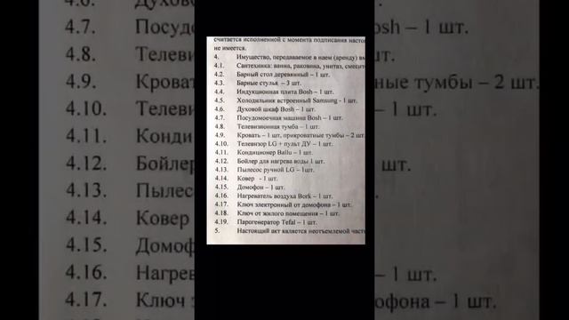 КАК ПЕРЕНЕСТИ ДАННЫЕ С БУМАГИ В ТАБЛИЦЫ ЗА 10 СЕКУНД смотреть онлайн