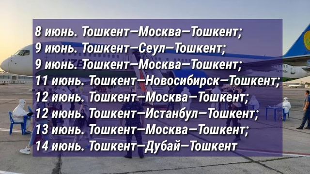 ЧАРТЕР РЕЙС ЯНА 20 ТА! ШОШИЛИНГ смотреть онлайн