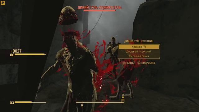УЖАССС Данвича!!! СТРАШНОЕ место в FALLOUT 4 смотреть онлайн