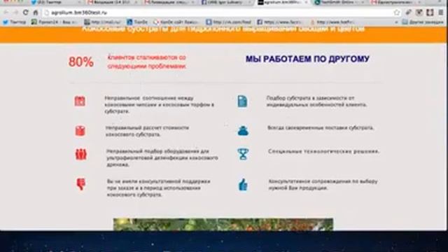 Игорь Лубяный. Обратная связь от Артема Нестеренко. Одностраничник. смотреть онлайн