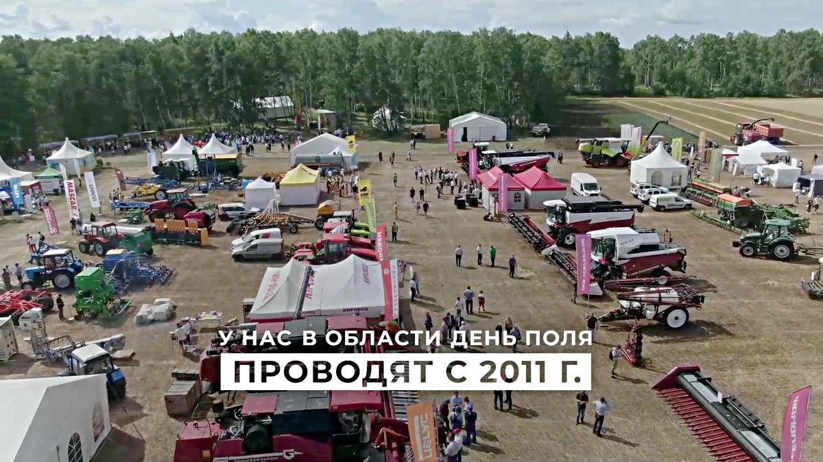 Хлеба и зрелищ. Выпуск 14 — День поля 2023 на Южном Урале смотреть онлайн