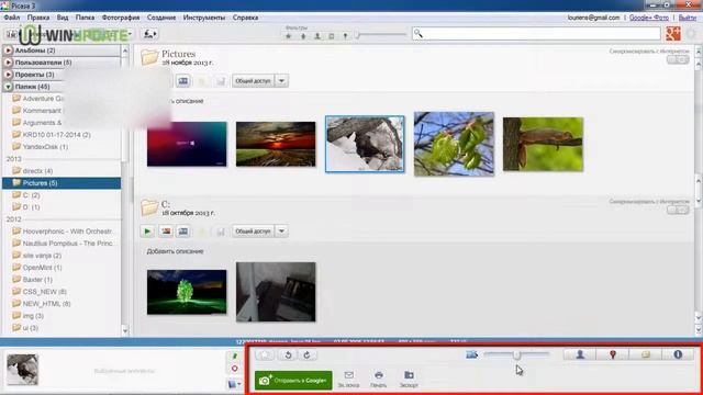 Picasa как пользоваться ( Picasa Обзор программы) смотреть онлайн