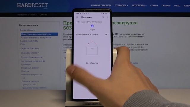 Смена рингтона на Sony Xperia 5 II / Как поменять музыку входящих звонков на Sony Xperia 5 II? смотреть онлайн
