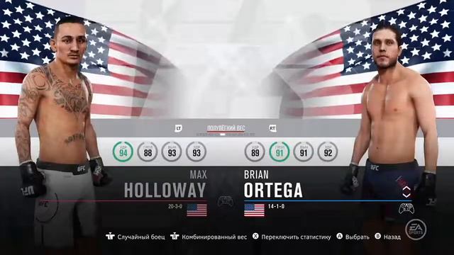 UFC 3. Крутые бои и добивания. Продолжая играть в эту супер игру!!! смотреть онлайн