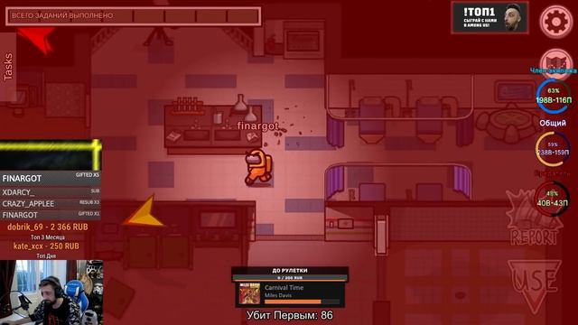 ПРОВЕСТИ 2 ИГРЫ МОЛЧА? -ЛЕГКО! ФИНАРГОТА МОЛЧИТ 2 ИГРЫ ПОДРЯД В АМОНГ АС / AMONG US! смотреть онлайн