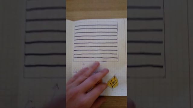 Книжка для ЛП 1 часть смотреть онлайн