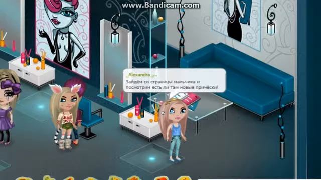 Обновление в Аватарии: Новые причёски! | Аватария. смотреть онлайн