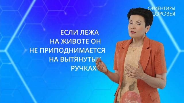 Развитие и уход за грудным ребенком в 6 месяцев смотреть онлайн