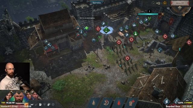 ФИНАЛЬНЫЕ ДНИ • Siege Survival Gloria Victis #3 смотреть онлайн