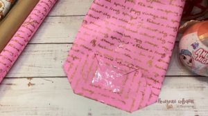 5 СПОСОБОВ Как УПАКОВАТЬ ПОДАРОК в Подарочную Бумагу БЫСТРО и КРАСИВО! Как ЗАВЯЗАТЬ БАНТ! ?