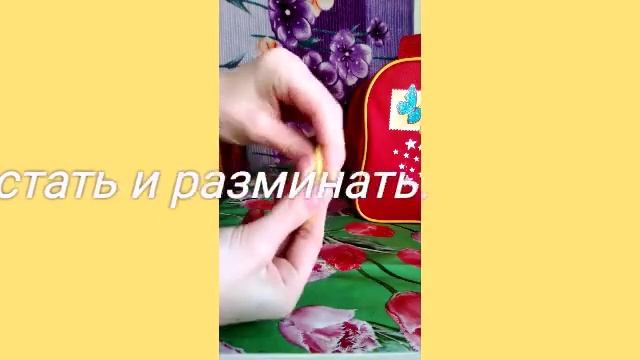 Масса для лепки 2 СН смотреть онлайн
