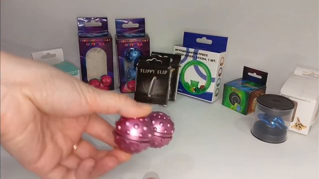 Игрушка-антистресс гироскопическая 