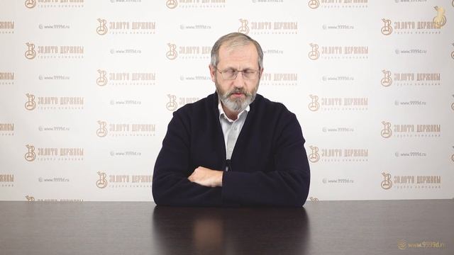 Инфляция. Банковские ставки. Рентабельность физической экономики. Средний класс и уровень жизни. смотреть онлайн