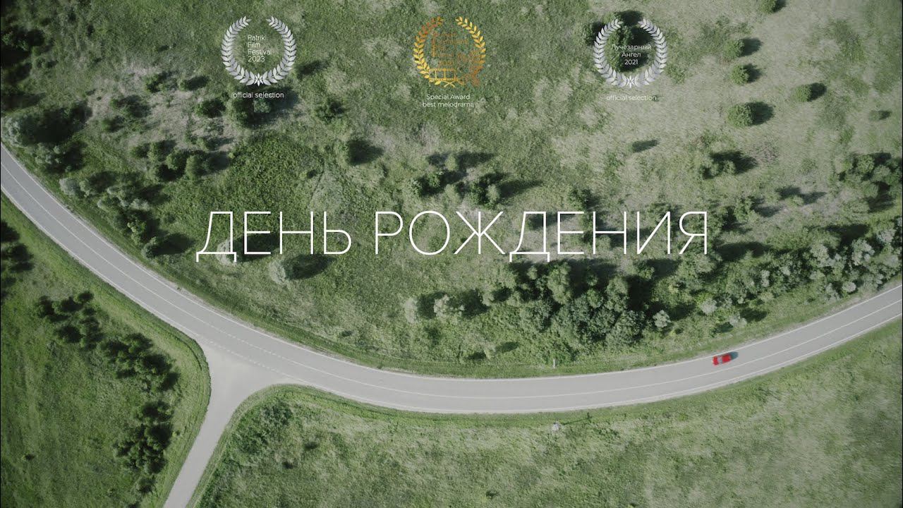 Дмитрий Миляев (режиссёр)