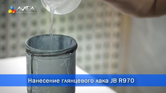 177. Отделка "Сверкающий снег" - белая эмаль, которая не выглядит скучно смотреть онлайн