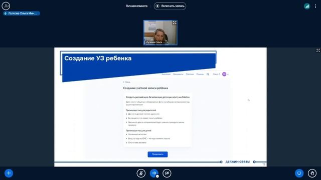 Эзотерическая магия чувственной игры