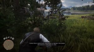 Red Dead Redemption 2 налетчики из Леймона
