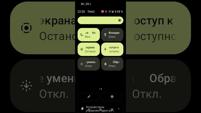 XRecorder_20082024_222504.mp4 смотреть онлайн