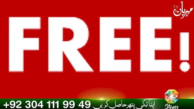 2024 New Year Kesa Rahega | Astrology 2024 Predictions | Yearly Horoscope | Mehrban Ali | Naya Saal смотреть онлайн