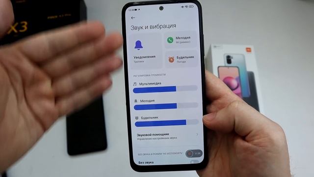 Можешь не ждать MIUI 12.5 обзор ?