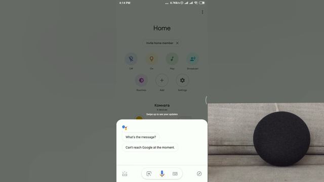 2.Google Home broadcast [Google home mini] / Шаг за шагом смотреть онлайн