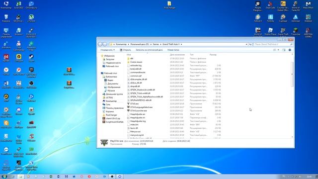 Как поиграть с другом по сети в Grand Theft Auto V на пиратке смотреть онлайн