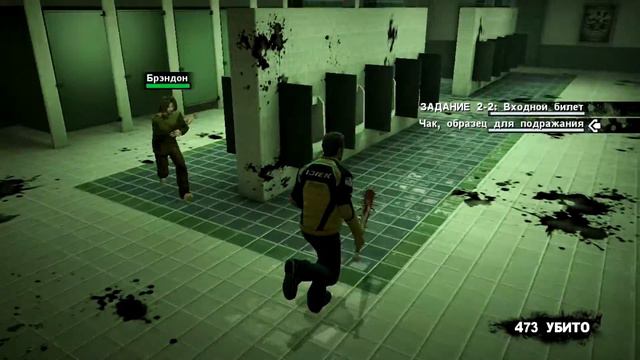 Dead Rising 2 прохождение боссов : 3. Брэндон