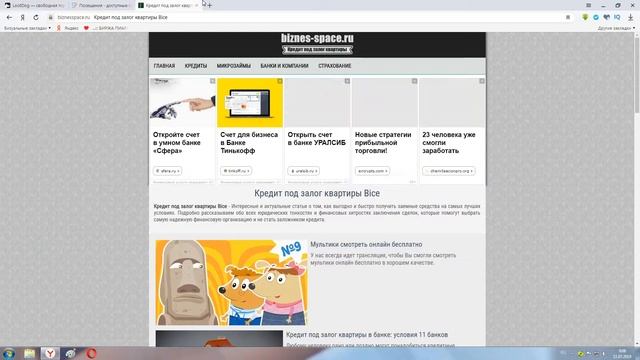 Где заработать деньги для покупки инвентаря в варфейс смотреть онлайн