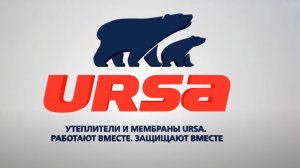 Как правильно установить пароизоляцию на примере URSA SECO