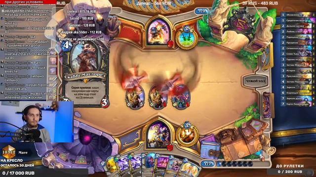 КОНТРОЛЬ ПЕРВОГО ДНЯ!!! ЖРЕЦ НА ЗАСТАВАХ / Hearthstone / Закаленные Степями смотреть онлайн