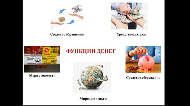 Волшебный Облик