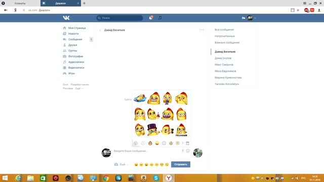 КАК ПОЛУЧИТЬ 2 НАБОРА СТИКЕРОВ ВКОНТАКТЕ БЕСПЛАТНО!?