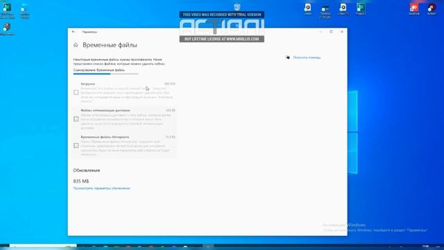 КАК ПОЧИСТИТЬ ДИСК С смотреть онлайн
