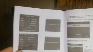 КАК НАСТРОИТЬ? НЕТ СИГНАЛА НА ТЕЛЕВИЗОРЕ С ВСТРОЕННЫМ Т2!