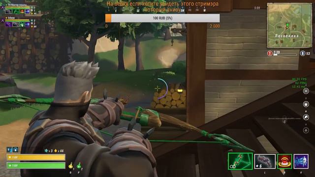 Realm royale играем с инферно смотреть онлайн