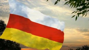 СБОРНИК ОСЕТИНСКИХ ПЕСЕН № 1