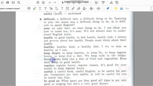 Unit 3, Step 3, Ex. 4 / ГДЗ. 5 класс. Учебник Rainbow English. 1 часть смотреть онлайн