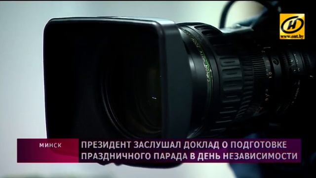 Министр обороны Беларуси рассказал, что будет на параде ко Дню Независимости смотреть онлайн
