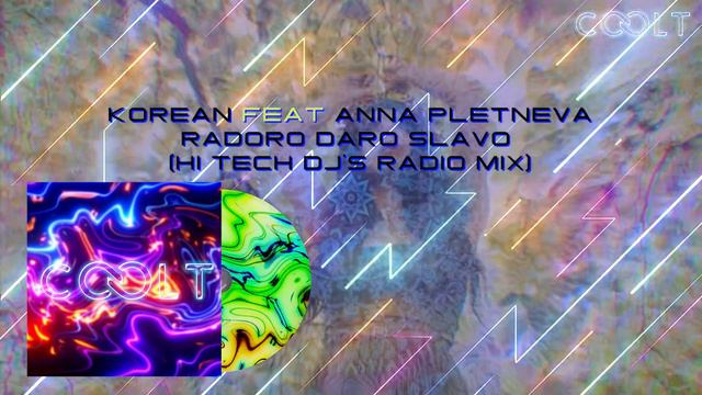 3 March 2023 смотреть онлайн