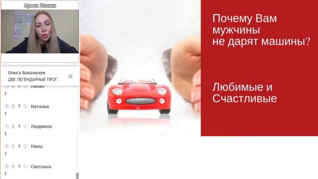 Как получить поддержку и помощь от мужчины!Ирина Ляхова YouTube_любовь