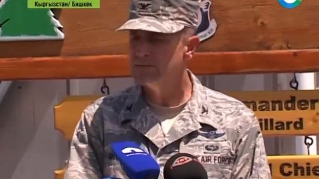 Авиабаза США в Кыргызстане официально закрывается