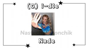 kpop random dance 2023 (танцуй если знаешь эту кейпоп хореографию) ???