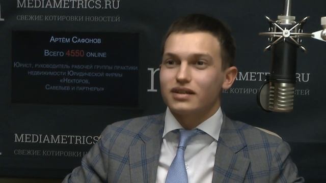 Легальный разговор. Юридическая экспертиза коммерческой недвижимости. смотреть онлайн