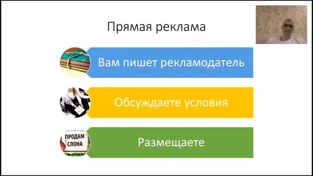 Как заработать на CPA / Сравнение CPA и прямой партнерской программы
