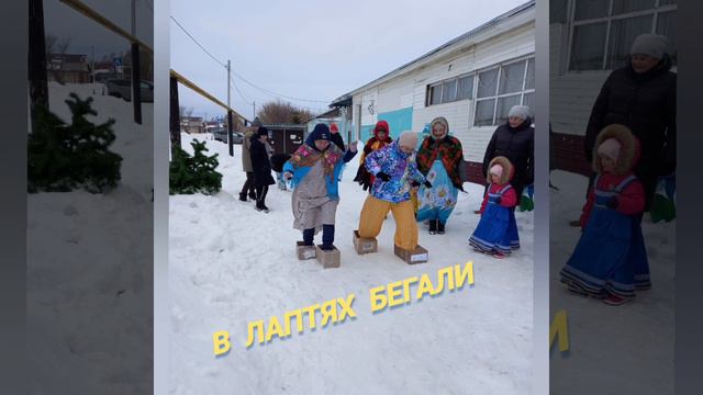 Масленица хороша,широка её душа! смотреть онлайн