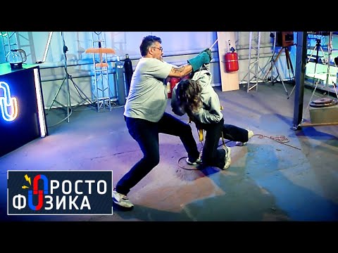 Лошадиная сила | ПРОСТО ФИЗИКА с Алексеем Иванченко. смотреть онлайн