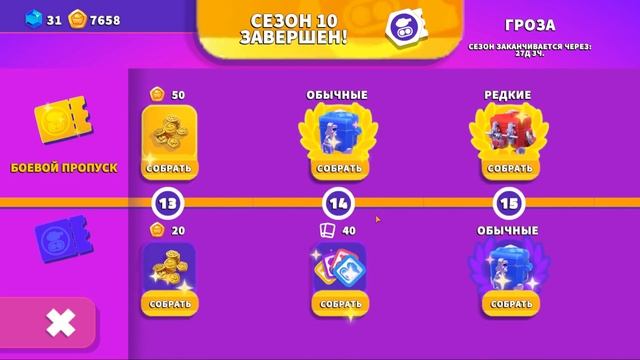 ОТКРЫЛ 40 УРОВНЕЙ НАГРАД! В ПОИСКЕ ЛЕГЕНДАРНОГО КОНГА! МНЕ ПОВЕЗЕТ? ИГРА ПРО ТАНКИ HILLS OF STEEL 2 смотреть онлайн