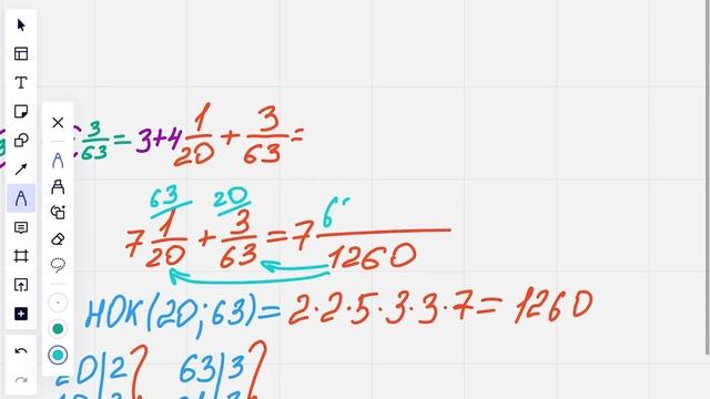 Сложить смешанные числа смотреть онлайн