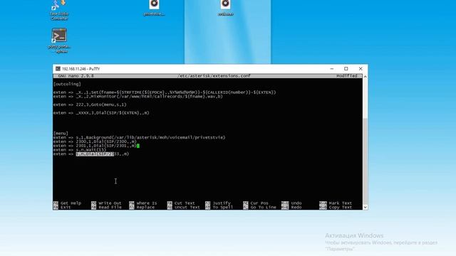 Телефония Asterisk–Создание интерактивного меню / Telephony Asterisk - Creating an interactive menu смотреть онлайн